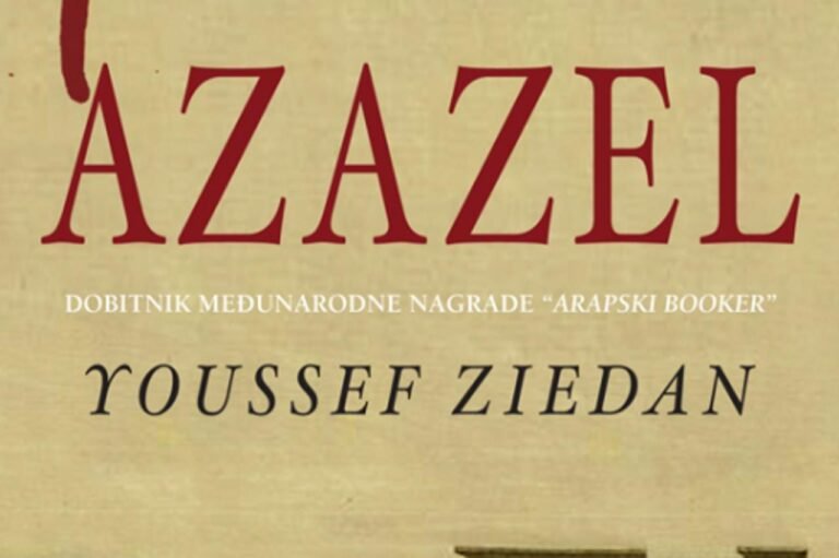Book: Azazeel by Youssef Ziedan Book: Azazeel by Youssef Ziedan